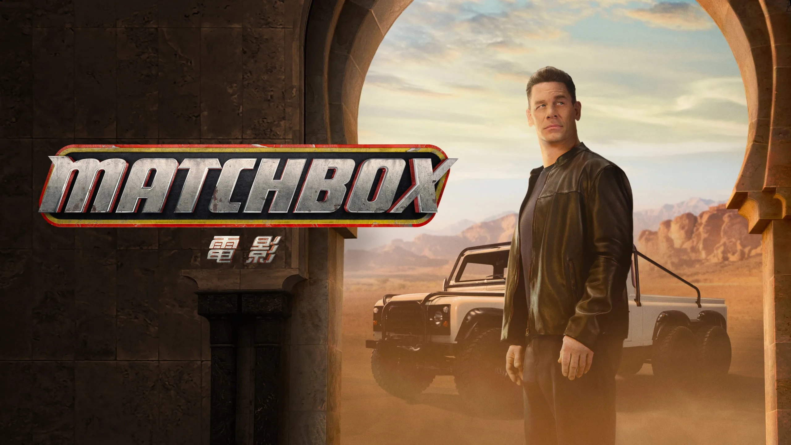 Hero MOVIE