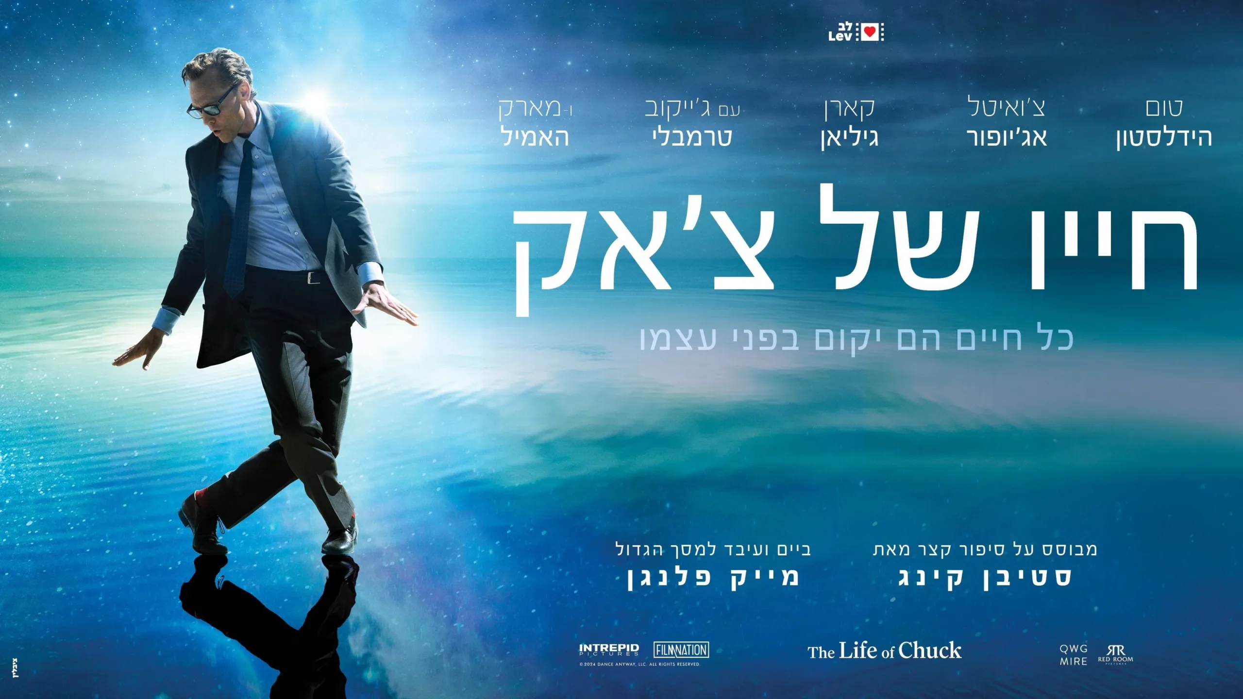 life-of-chuck-flanagan-hiddleston-king-recensionlife-of-chuck-flanagan-hiddleston-king-recension